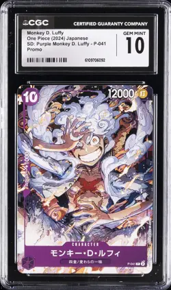 2024 ONE PIECE JPN SD PURPLE MONKEY D. LUFFY MONKEY D. LUFFY CGC 10 GEM MINT - Image 1