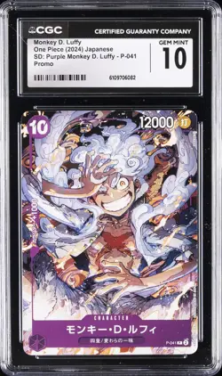 2024 ONE PIECE JPN SD PURPLE MONKEY D. LUFFY MONKEY D. LUFFY CGC 10 GEM MINT - Image 1