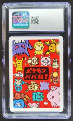2019 POKEMON PLAYING CARDS JAPANESE PSYDUCK OLD MAID CGC 10 D RC7 - Image 2