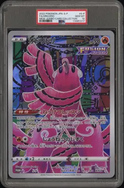 2022 POKEMON JPN S PROMO MEW TAG CARD COLL #S-P FULL ART/ORICORIO PSA 10 - Image 1