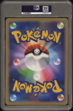 2022 POKEMON JPN S PROMO MEW TAG CARD COLL #S-P FULL ART/ORICORIO PSA 10 - Image 2
