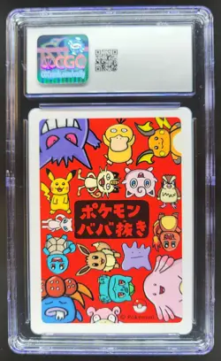 2019 POKEMON PLAYING CARDS JAPANESE CHARMANDER OLD MAID CGC 10 D RC7 - Image 2