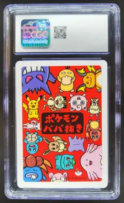 2019 POKEMON PLAYING CARDS JAPANESE BULBASAUR OLD MAID CGC 10 D RC7 - Image 2