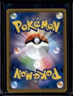 2019 Pokemon JP Tag Team Starter Set smM Umbreon & Darkrai GX #010 - Image 2