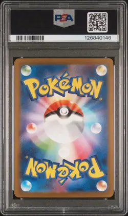 2023 POKEMON JPN SV2A-POKEMON 151 SPECIAL ART RARE #205 MEW EX PSA 10 - Image 2