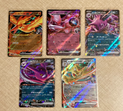 Pokemon Japanese sv10 TCG Destined Rivals Lot Of 5 Ex’s NM 15, 39, 63, 66, 79 - Image 1