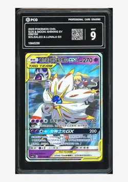 Pokemon PCG 9 Solgaleo & Lunala GX RR 2023 036/150 CSM2bC S.Chinese - Image 1