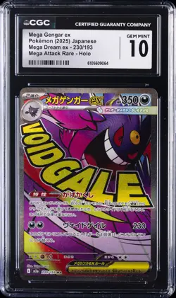 2025 POKEMON JAPANESE MEGA DREAM EX ATTACK RARE #230 MEGA GENGAR EX CGC 10 - Image 1