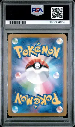 2023 POKEMON JPN SV4K-ANCIENT ROAR ART RARE #077 BRUTE BONNET PSA 10 - Image 2