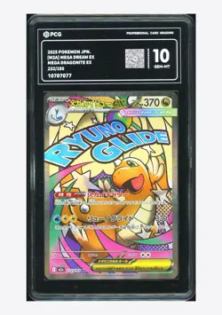 Pokemon PCG 10 GEM MINT Mega Dragonite ex MA 2025 232/193 M2a Japanese - Image 1