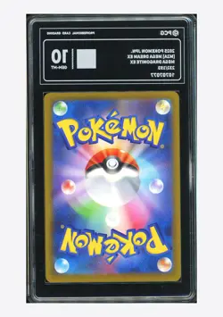 Pokemon PCG 10 GEM MINT Mega Dragonite ex MA 2025 232/193 M2a Japanese - Image 2