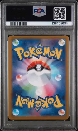2025 POKEMON JAPANESE MBG-MEGA STARTER SET MEGA GENGAR EX #022 HAUNTER PSA 10 - Image 2