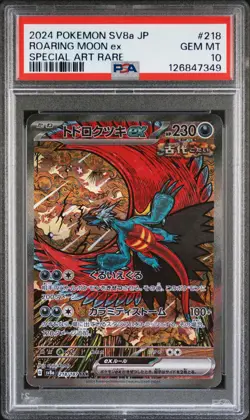 2024 POKEMON JPN SV8A-TERASTAL FEST EX SPECIAL ART RARE ROARING MOON EX PSA 10 - Image 1