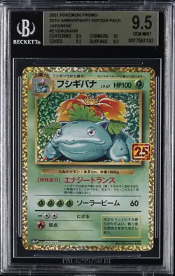 2021 POKEMON PROMO 25TH ANNIVERSARY EDITION PACK JPN #2 VENUSAUR BGS 9.5 - Image 1