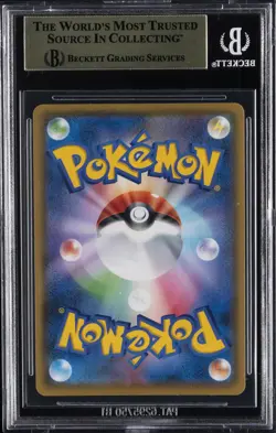 2021 POKEMON PROMO 25TH ANNIVERSARY EDITION PACK JPN #2 VENUSAUR BGS 9.5 - Image 2