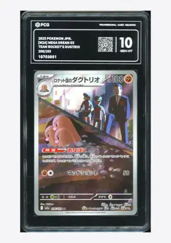 Pokemon PCG 10 GEM MINT Team Rocket's Dugtrio AR 2025 206/193 M2a Japanese - Image 1