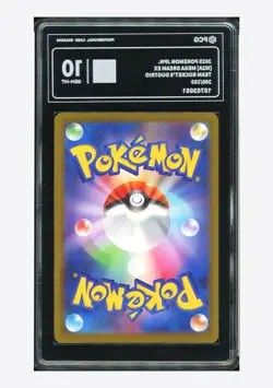 Pokemon PCG 10 GEM MINT Team Rocket's Dugtrio AR 2025 206/193 M2a Japanese - Image 2