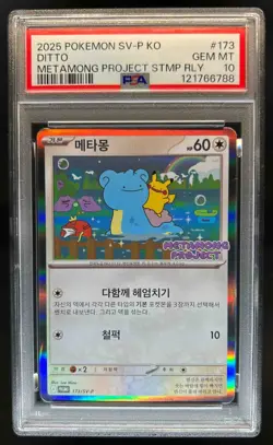 2023 Pokemon SV Black Star Promos Ditto #173/SV-P PSA 10 - Image 1