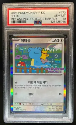 2023 Pokemon SV Black Star Promos Ditto #173/SV-P PSA 10 - Image 1
