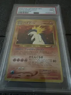 PSA 9 Typhlosion 2000 Pokemon Japanese Neo Genesis Premium File Pocket Monsters - Image 1