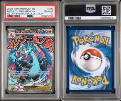 2025 Pokemon Mega Evolution Promo MEP EN 023 Mega Charizard EX UPC PSA 10 - Image 3
