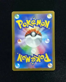 2025 Pokemon TCG Japanese Mega Dream Ex M2a 197/193 AR Ethan's Magcargo YX89 - Image 2