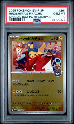 2025 POKEMON JPN PROMO POKEMON CENTER HIROSHIMA #261 HIROSHIMA'S PIKACHU PSA 10 - Image 1