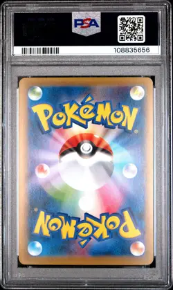 2016 POKEMON JPN XY PROMO 20TH ANNIVERSARY SPECIAL PACK #263 M SLOWBRO EX PSA 10 - Image 2