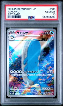2025 POKEMON JPN SV9-BATTLE PARTNERS ART RARE #103 WAILORD PSA 10 - Image 1