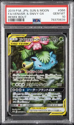 2019 POKEMON JPN SUN & MOON REMIX BOUT #066 FULL ART/VENUSAUR & SNIVY GX PSA 10 - Image 1