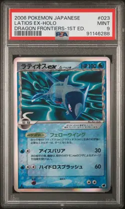 2006 POKEMON JPN DRAGON FRONTIERS 1ST EDITION #023 LATIOS EX-HOLO PSA 9 - Image 1
