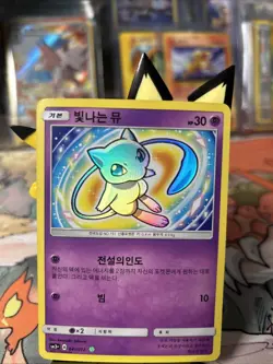 Shining Mew 041/072 Sm3 Shining Legends Holo Korean Pokemon Card - Image 1