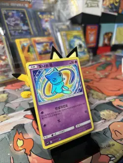 Shining Mew 041/072 Sm3 Shining Legends Holo Korean Pokemon Card - Image 3