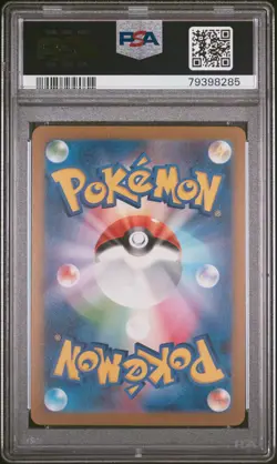 Eevee Yu Nagaba x PCG Campaign 062/SV-P Promo Pokemon Card 2023 PSA 10 Gem Mint - Image 2