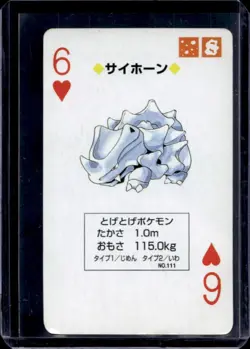 1998 Pokemon JP Playing Cards Yellow Rhyhorn 6 of Hearts #111 - Image 1