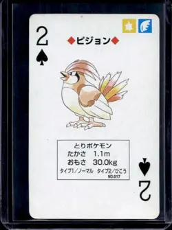 1998 Pokemon JP Playing Cards Yellow Pidgeotto 2 of Spades #017 - Image 1