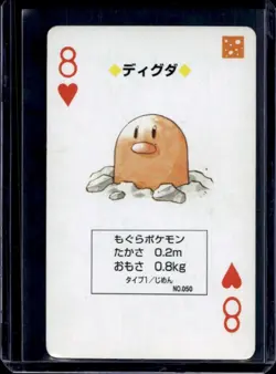 1998 Pokemon JP Playing Cards Yellow Diglett 8 of Hearts #050 - Image 1