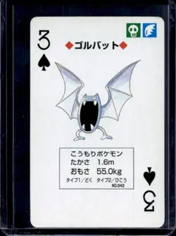 1998 Pokemon JP Playing Cards Yellow Golbat 3 of Spades #042 - Image 1