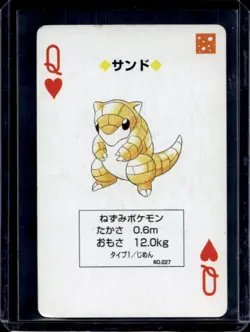 1998 Pokemon JP Playing Cards Yellow Sandshrew Queen of Hearts #027 - Image 1