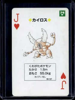 1998 Pokemon JP Playing Cards Yellow Pinsir Jack of Hearts #127 - Image 1