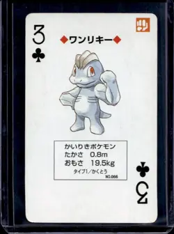 1998 Pokemon JP Playing Cards Yellow Machop 3 of Clubs #066 - Image 1