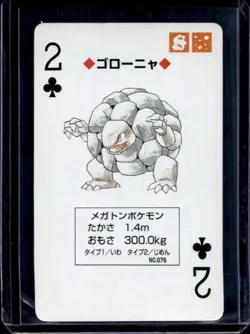 1998 Pokemon JP Playing Cards Yellow Golem 2 of Clubs #076 - Image 1