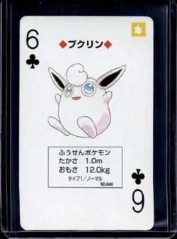 1998 Pokemon JP Playing Cards Yellow Wigglytuff 6 of Clubs #040 - Image 1