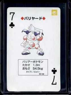 1998 Pokemon JP Playing Cards Yellow Mr. Mime 7 of Clubs #122 - Image 1