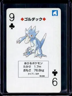 1998 Pokemon JP Playing Cards Yellow Golduck 9 of Clubs #055 - Image 1
