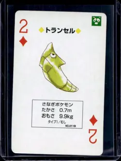 1998 Pokemon JP Playing Cards Yellow Metapod 2 of Diamonds #011B - Image 1