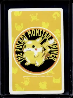 1998 Pokemon JP Playing Cards Yellow Victreebel King of Diamonds #071 - Image 2