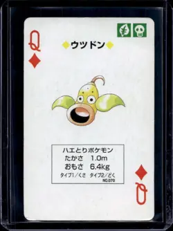 1998 Pokemon JP Playing Cards Yellow Weepinbell Queen of Diamonds #070 - Image 1