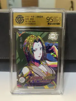 CCG 9.5 2022 KAYOU Official Naruto TCG Card NR-NR-006 Tsunade - Image 1
