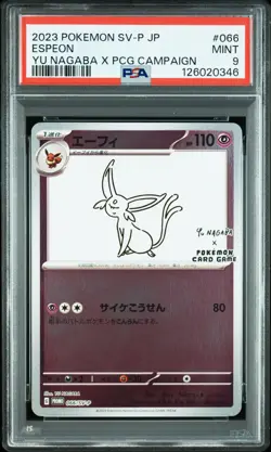 2023 POKEMON JPN SV-P PROMO YU NAGABA X POKEMON CARD GAME CAMPAIGN ESPEON PSA 9 - Image 1